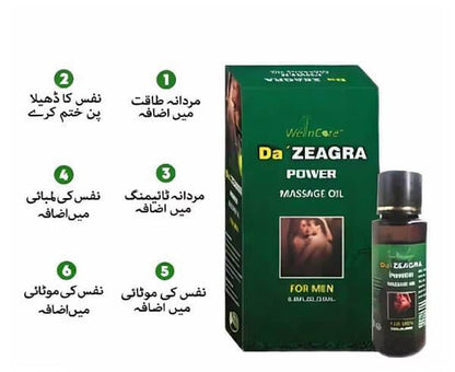 Da Zeagra power oil