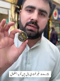 Wiki  Hair remover  cream